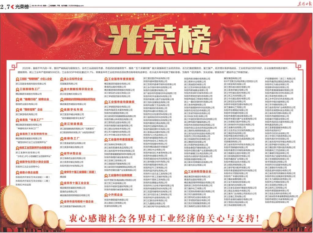 1624009052566063adSl.jpg 33.jpg