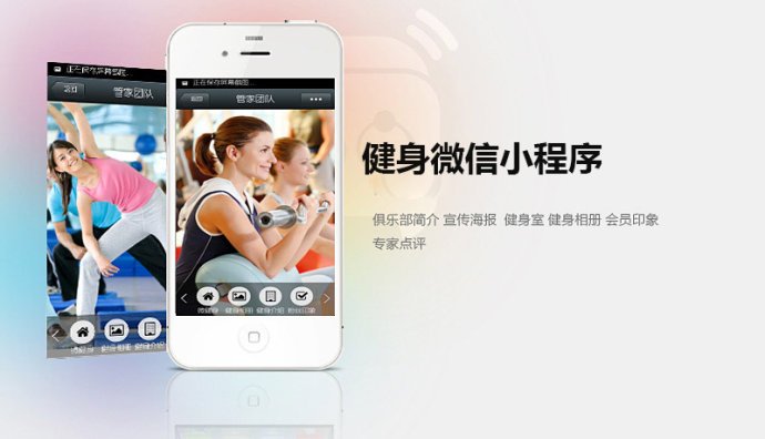 合肥小程序開發(fā)資訊